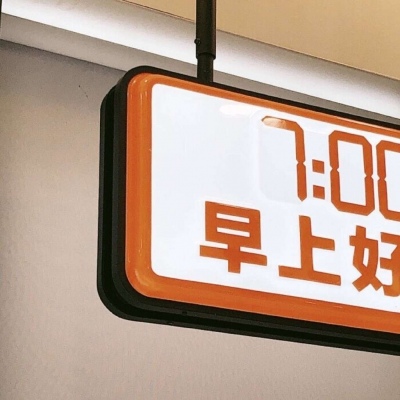 五大连池福瑞交流群